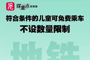 江南娱乐客户端最新版下载苹果版截图1